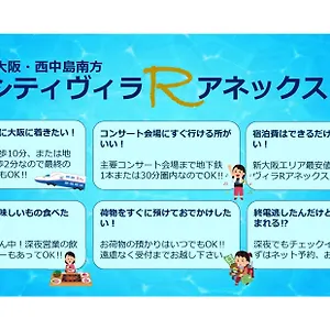 https://hotel-city-villa-r.hotels-in-kyoto.org