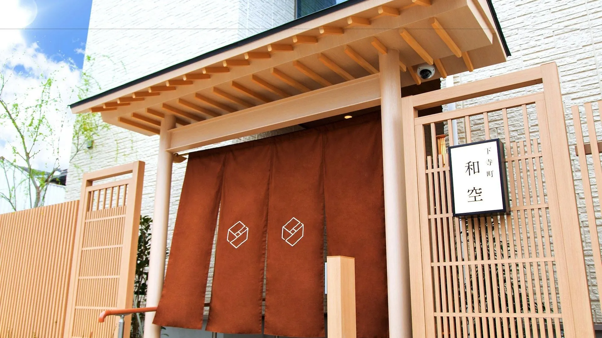 ****  Waqoo Shitaderamachi Hotel Osaka Japan