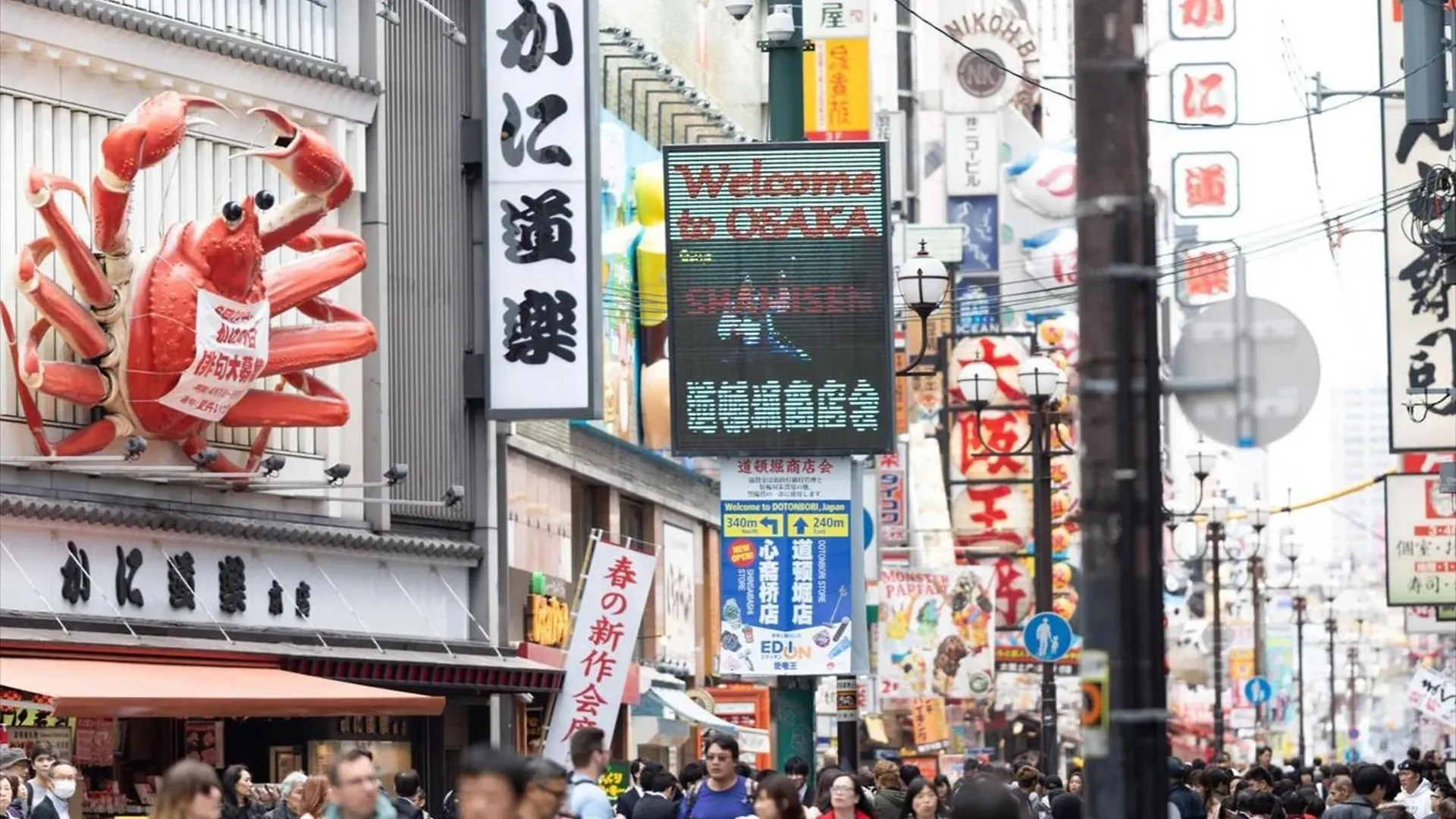 Waqoo Shitaderamachi Hotel Osaka 4*,  Japan